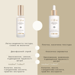 Антивікова ампула з високою концентрацією волюфіліну D'ALBA White Truffle Intensive Volufiline Ampoule фото 3