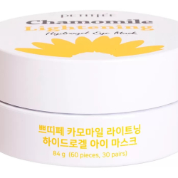 Гідрогелеві освітлюючі патчі під очі з екстрактом ромашки Petitfee Chamomile Lightening Hydrogel Eye Mask фото 4